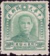 Colnect-2534-026-Dr-Sun-Yat-sen-1866-1925.jpg