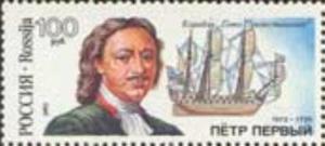 Colnect-511-030-Peter-I-Ship--quot-Goto-Predestinatsiya-quot-.jpg