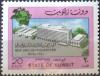 Colnect-3406-946-UPU-Headquarters.jpg