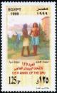 Colnect-4474-320-UPU-125th-Anniv.jpg