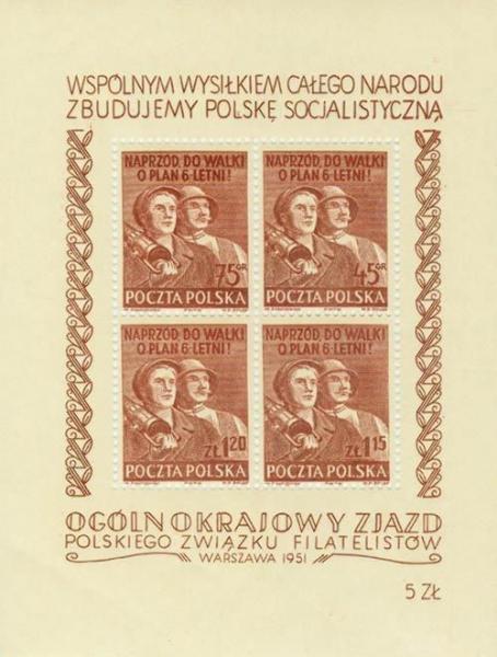 Colnect-459-458-Souvenir-sheet-of-4.jpg