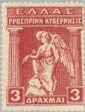 Colnect-166-252-Provisional-Government-Issue---Goddess-Iris.jpg