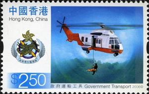 Colnect-1814-632-Government-Transport.jpg