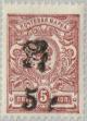 Colnect-2456-631-Overprint-monogram.jpg