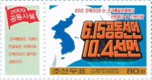 Colnect-3197-870-Reunion-Flag-with-entire-Korea-inscription.jpg