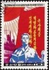Colnect-1620-415-Worker-with-book.jpg