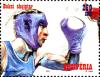 Colnect-5983-564-Boxer-throwing-punch.jpg