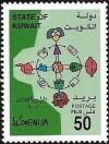 Colnect-2493-381-Year-of-Dialogue.jpg