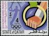 Colnect-2835-065-Gymnastics---rings.jpg