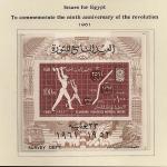 ARC-egypt24.jpg