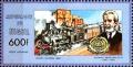 Colnect-5901-041-Train.jpg