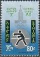 Colnect-2865-156-Boxing.jpg