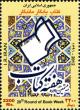 IR022.12.jpg