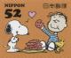 JP222.14.jpg