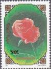 Colnect-1259-262-Flower.jpg