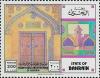 Colnect-1798-290-Portal.jpg