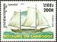 Colnect-2667-246-Cuter.jpg