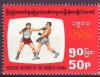 Colnect-1383-391-Boxing.jpg