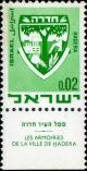 Colnect-2597-331-Hadera.jpg
