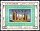 Colnect-4085-363-Jerash.jpg