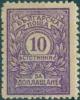 Colnect-1865-599-Number.jpg