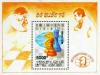 Colnect-1654-610-Chess.jpg