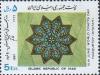 Colnect-1985-696-Inlay.jpg