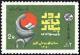 Colnect-1953-661-Reader.jpg