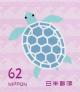Colnect-5639-617-Turtle.jpg