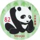 Colnect-5639-623-Panda.jpg