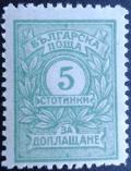 Colnect-2337-896-Number.jpg