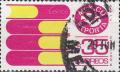 Colnect-2926-802-Books.jpg