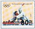 Colnect-353-859-Judo.jpg