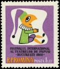 Colnect-4840-880-Puppet.jpg