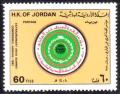 Colnect-2639-313-Extraordinary-Arab-Summit-Conference-Amman.jpg
