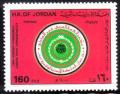 Colnect-2639-315-Extraordinary-Arab-Summit-Conference-Amman.jpg