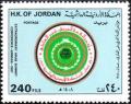 Colnect-2639-316-Extraordinary-Arab-Summit-Conference-Amman.jpg