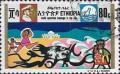 Colnect-3315-220-Ethiopian-anti-pollution-campaign.jpg