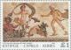 Colnect-177-366-Paphos-Mosaics---Apollo-and-Daphne-3rd-cent-AD.jpg