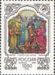 Colnect-525-483-Tale-about-Tsar-Saltan.jpg