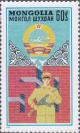 Colnect-891-683-Border-guard.jpg