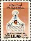 Colnect-1378-298-Child-in-Crib.jpg