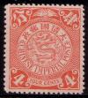 Colnect-2340-122-Coiling-Dragon.jpg