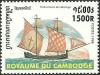 Colnect-2667-250-Coasting-boat.jpg