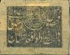 Colnect-3737-123-National-Coat-of-Arms-dated-1316.jpg