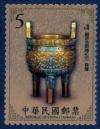 Colnect-4377-010-Ancient-Chinese-Art-Treasures.jpg