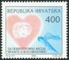Colnect-5638-292-Save-Children-of-Croatia.jpg