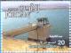 Colnect-1815-341-Dams-in-Jordan.jpg
