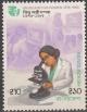 Colnect-2098-132-UN-Decade-For-Women.jpg