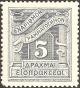 Colnect-2975-368-Postage-due-Lithographic-issue.jpg
